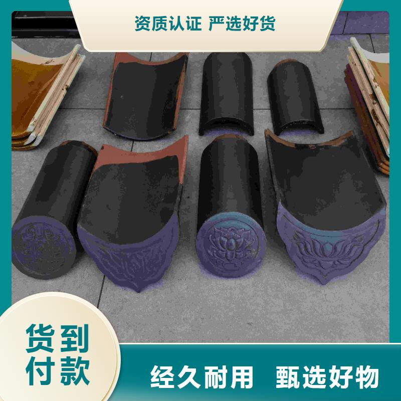 批发仿唐建筑风格琉璃瓦 唐宋瓦_生产厂家