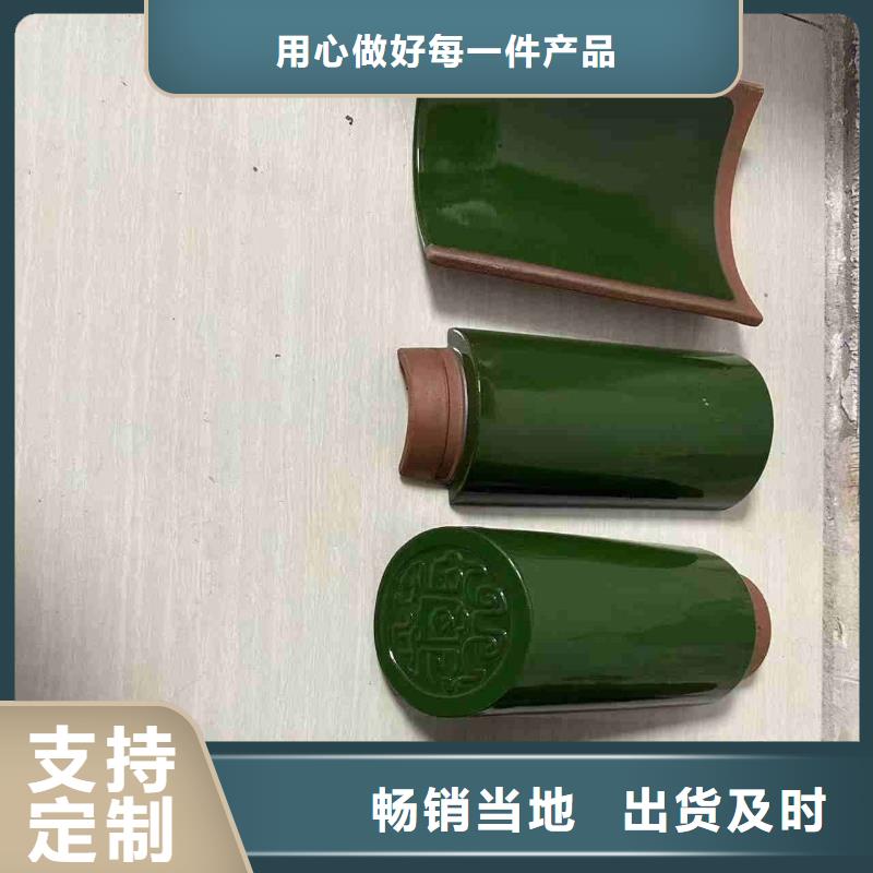 質(zhì)量好的明清風(fēng)格建筑琉璃瓦廠家排名