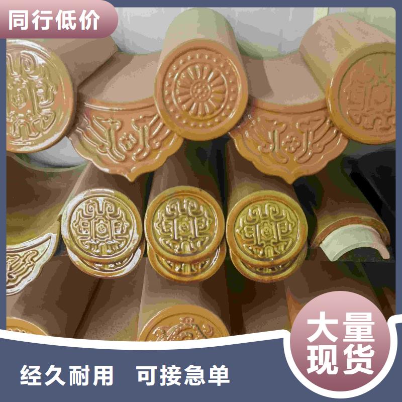 唐宋风格建筑琉璃瓦厂家直销-全国发货