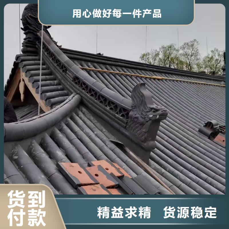 采购瓦片 琉璃瓦 古建筒瓦必看-售后保证