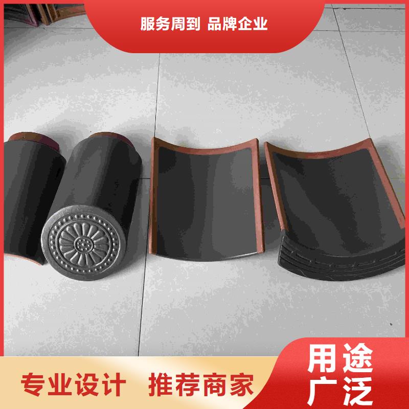 陶瓷瓦 陶土瓦 琉璃瓦-薄利多销