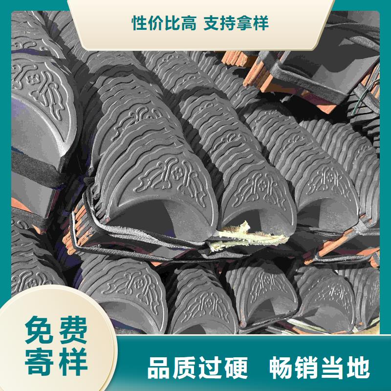 古典建筑琉璃瓦現(xiàn)貨供應(yīng)-可定制
