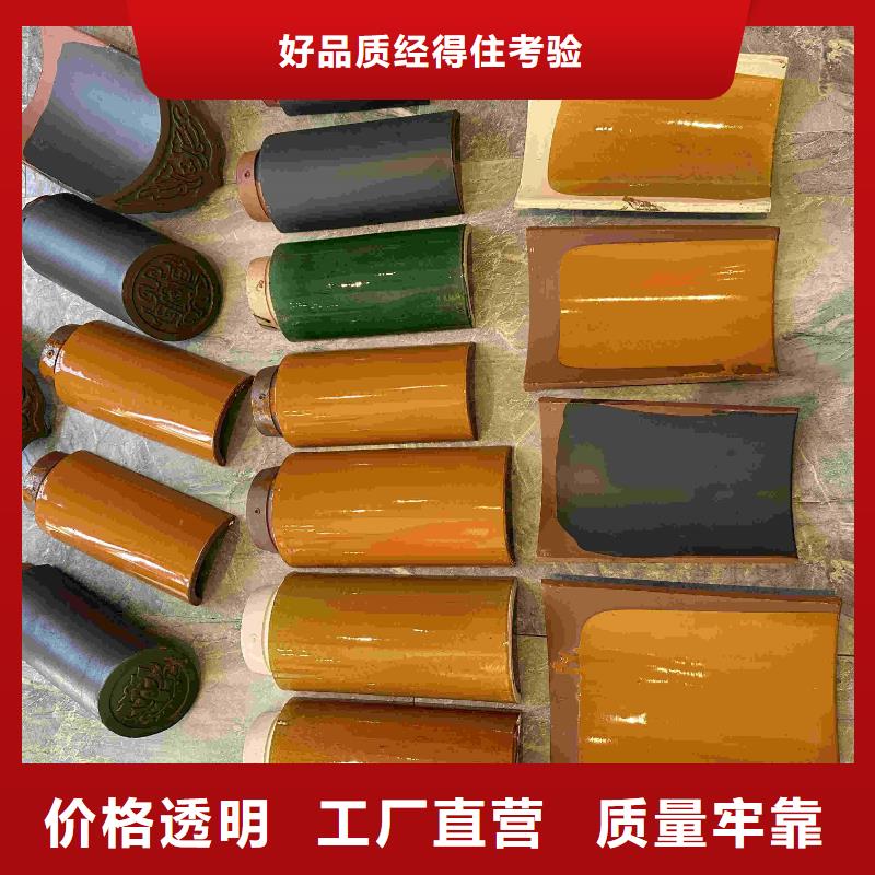 古建筑琉璃瓦 復古瓦片大型生產廠家