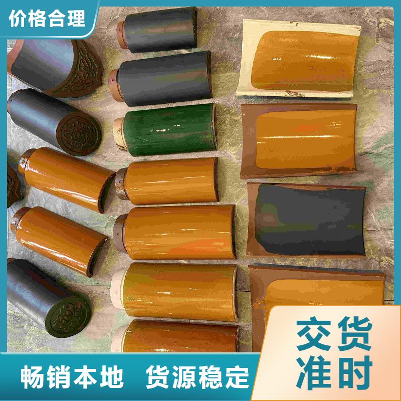 現貨供應宜興琉璃瓦江蘇陶瓷琉璃瓦_廠家/供應