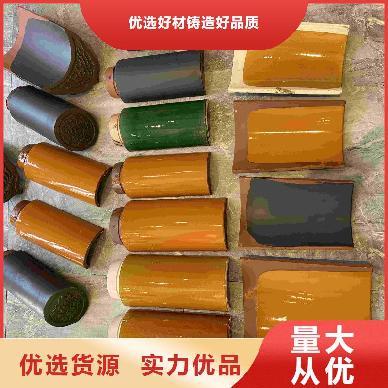 宜興琉璃瓦江蘇陶瓷琉璃瓦-宜興琉璃瓦江蘇陶瓷琉璃瓦省心