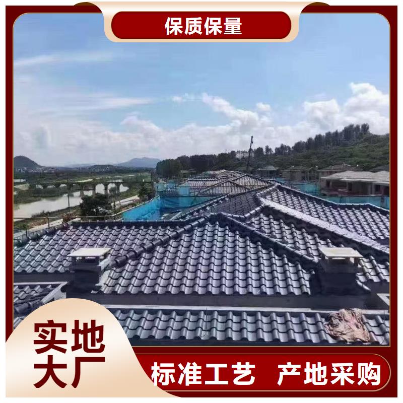 琉璃瓦陶瓷瓦連鎖瓦-誠信經營