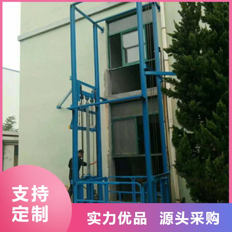 貨運電梯
現(xiàn)貨