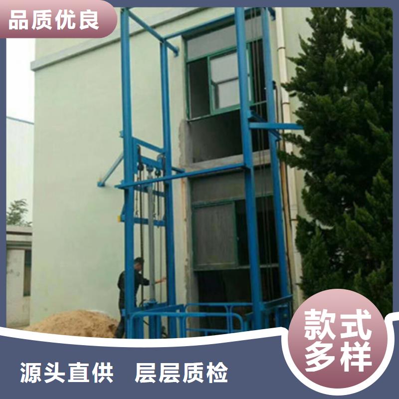升降液壓平臺
供應商