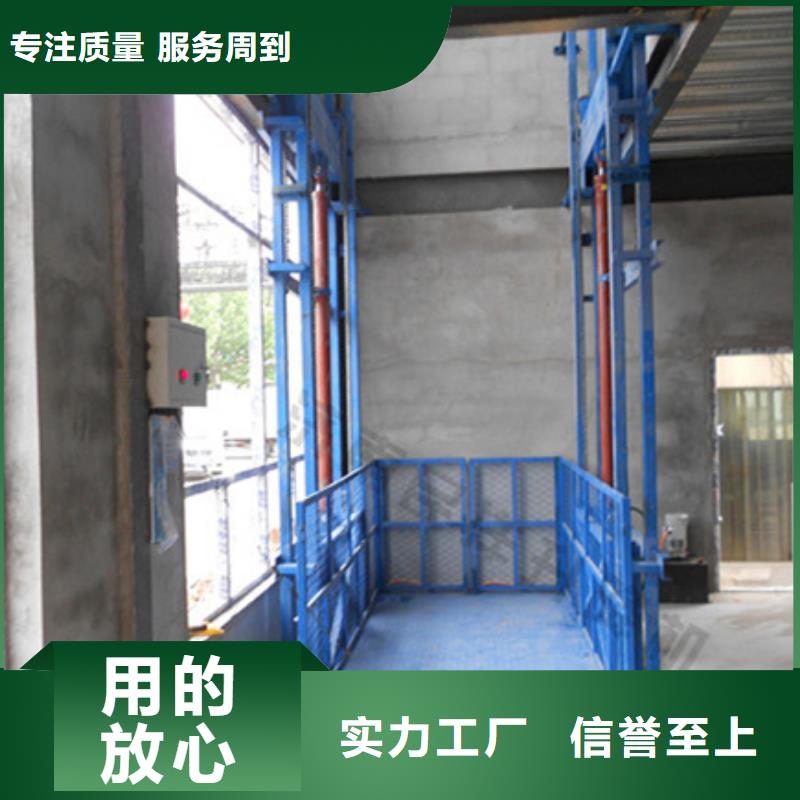 起升平臺哪有賣