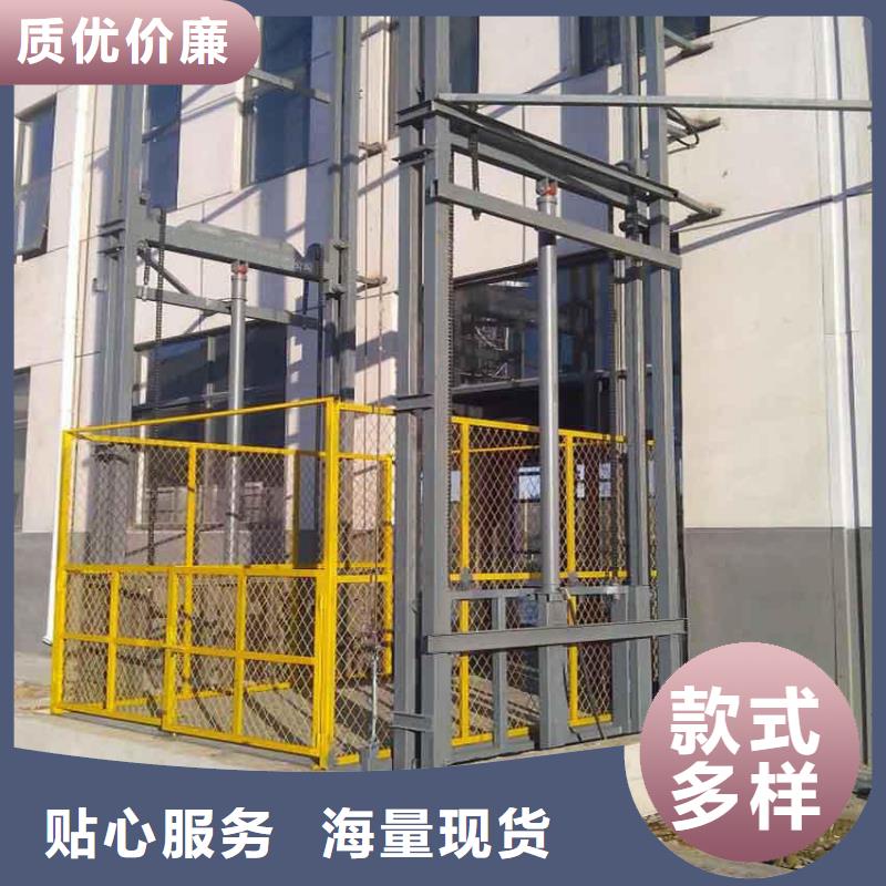 5噸升降貨梯生產廠家