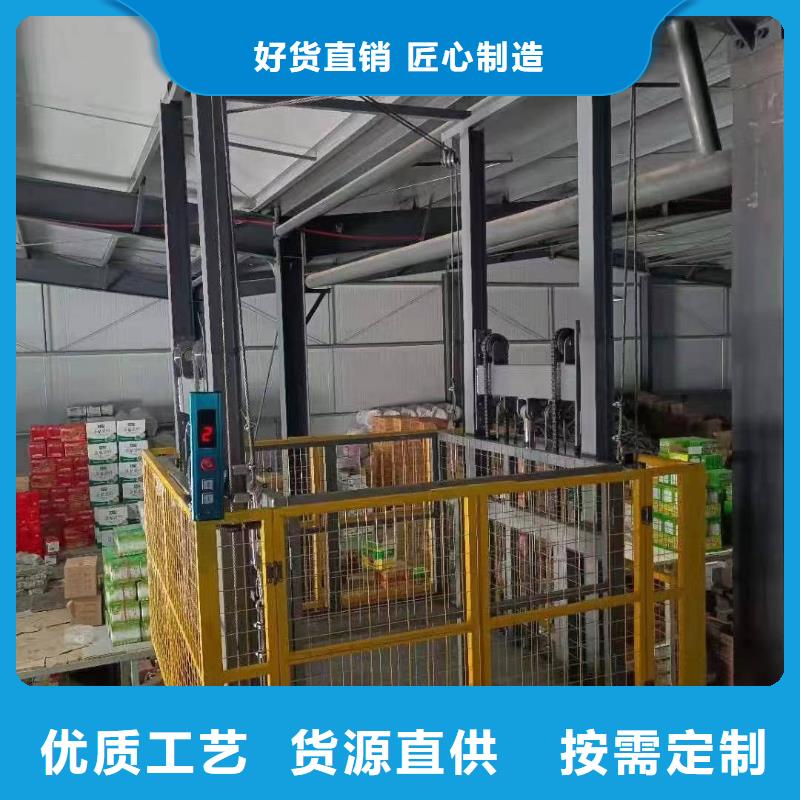 升降機
供應商