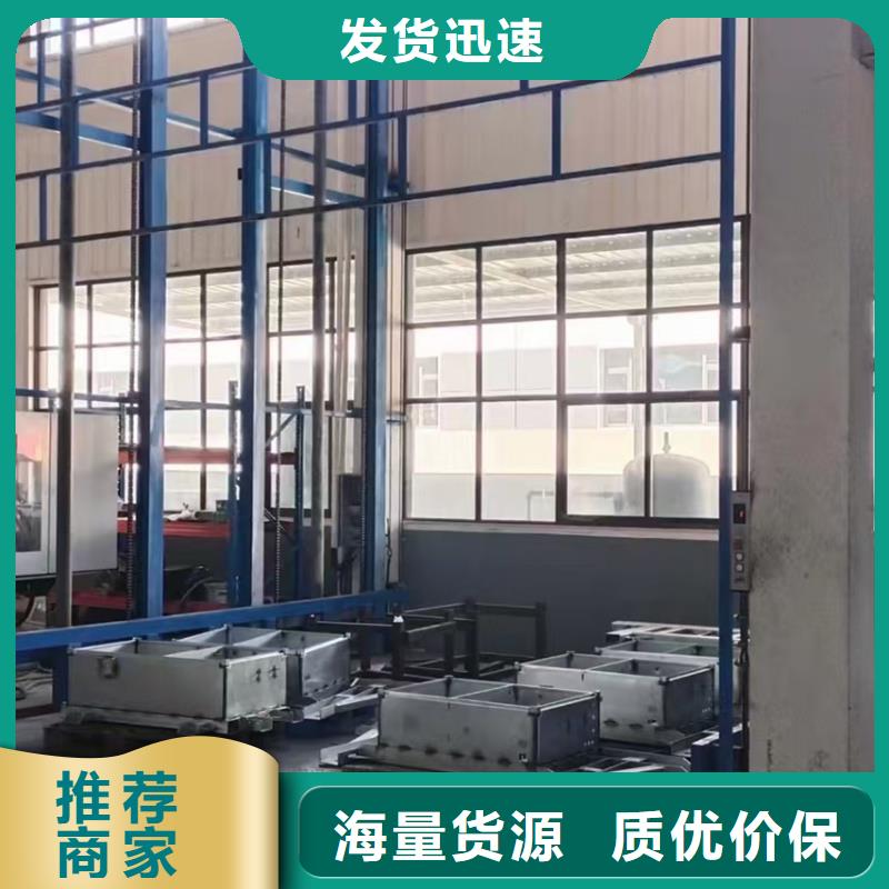 貨運電梯
現(xiàn)貨