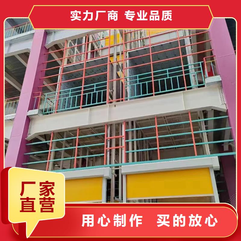 升降貨梯廠家電話
