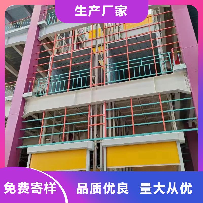 車(chē)間貨梯
品質(zhì)保障