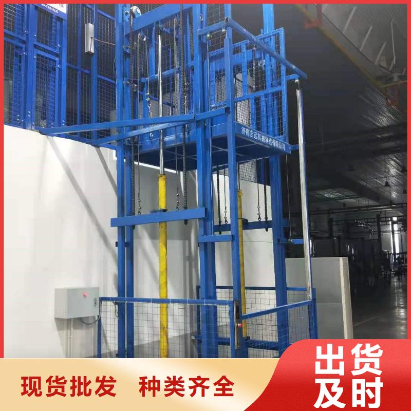 平臺舉升機
可定制