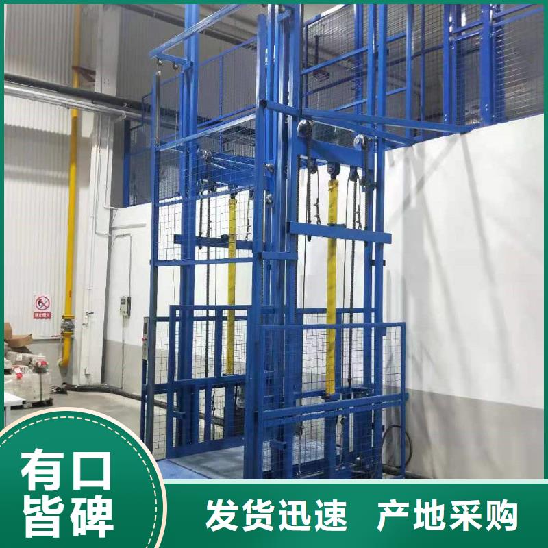 二層升降平臺(tái)電話