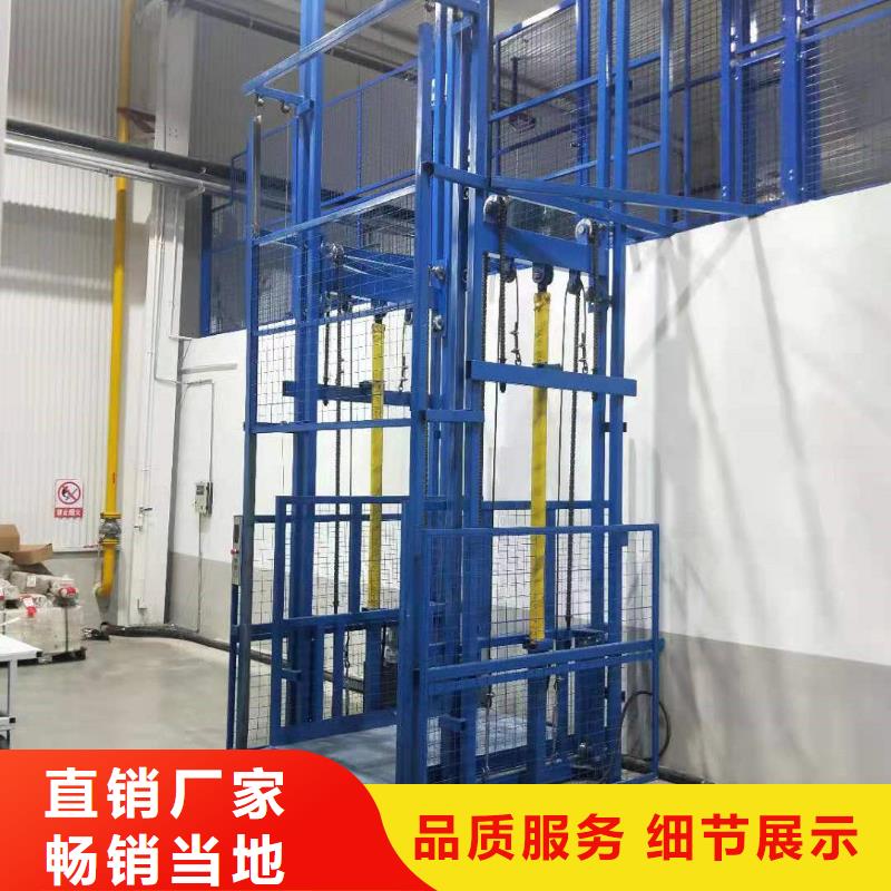 四層貨梯
現貨