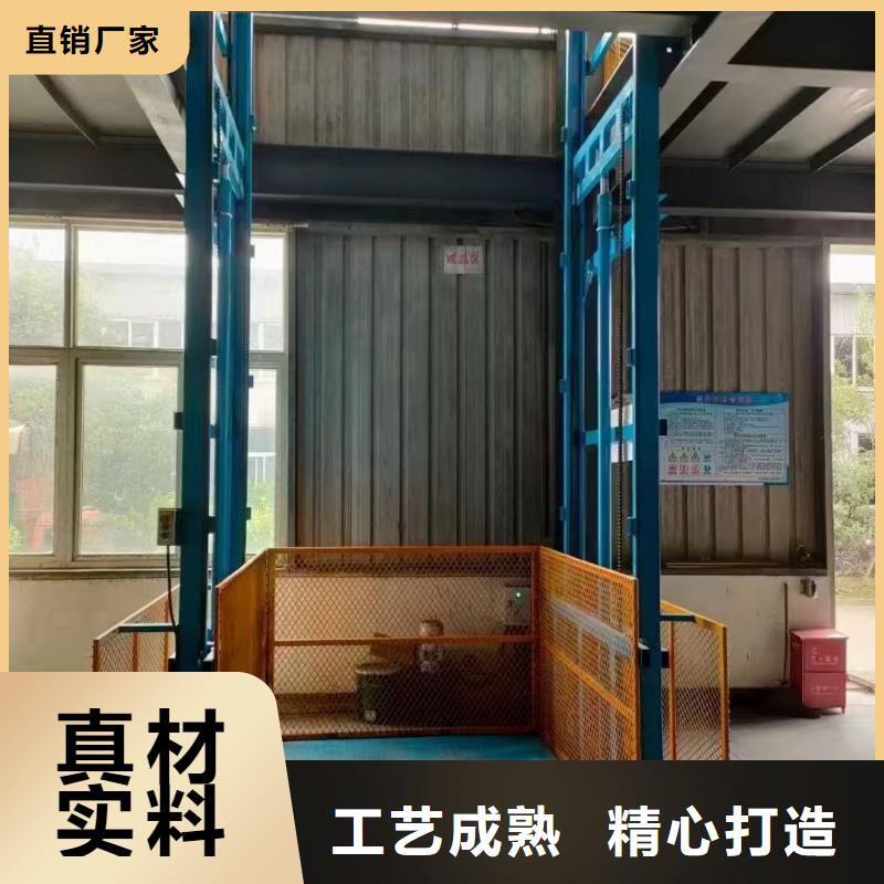 防爆貨梯一手貨源