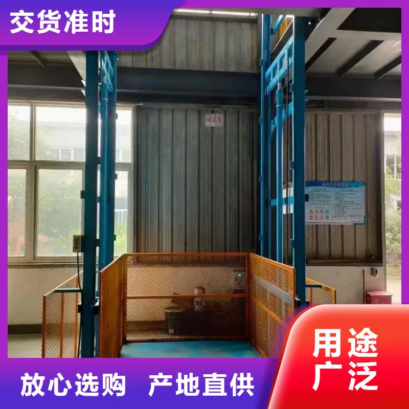 液壓起升機
供應商