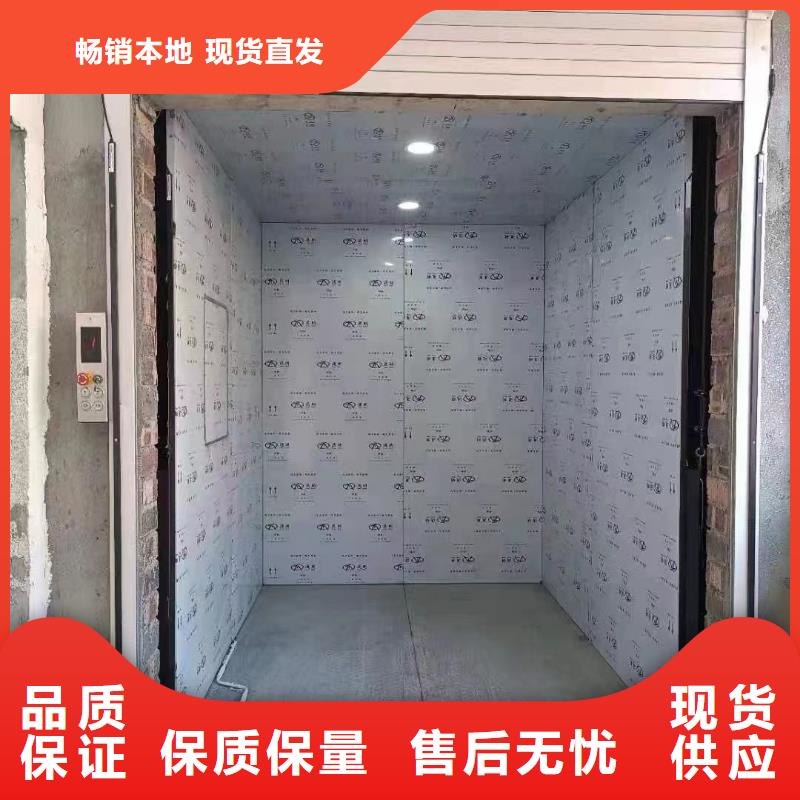 導軌式貨梯
質量保證