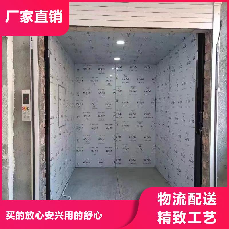 升降式平臺(tái)
生產(chǎn)
