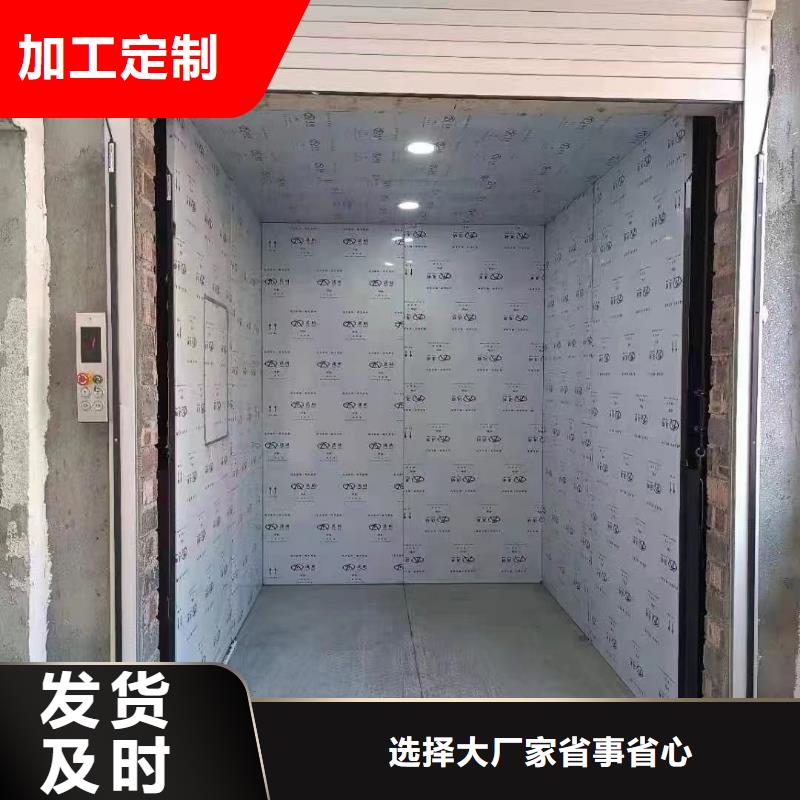 3噸液壓升降機(jī)
供應(yīng)商