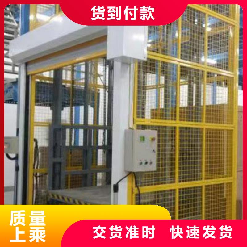 工廠貨梯生產廠家