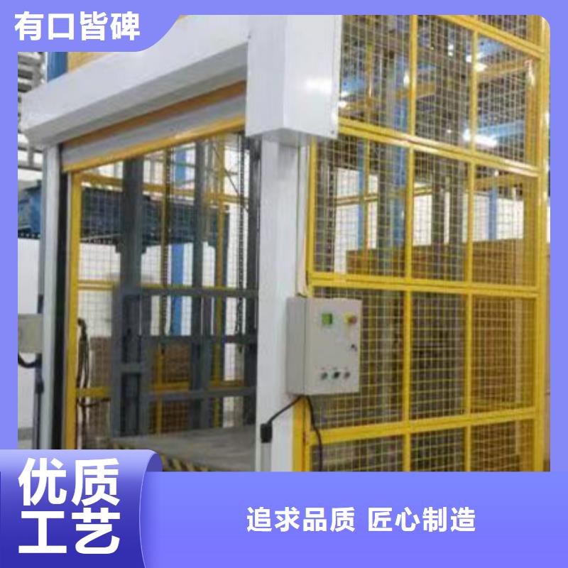 液壓起升臺
加工廠

