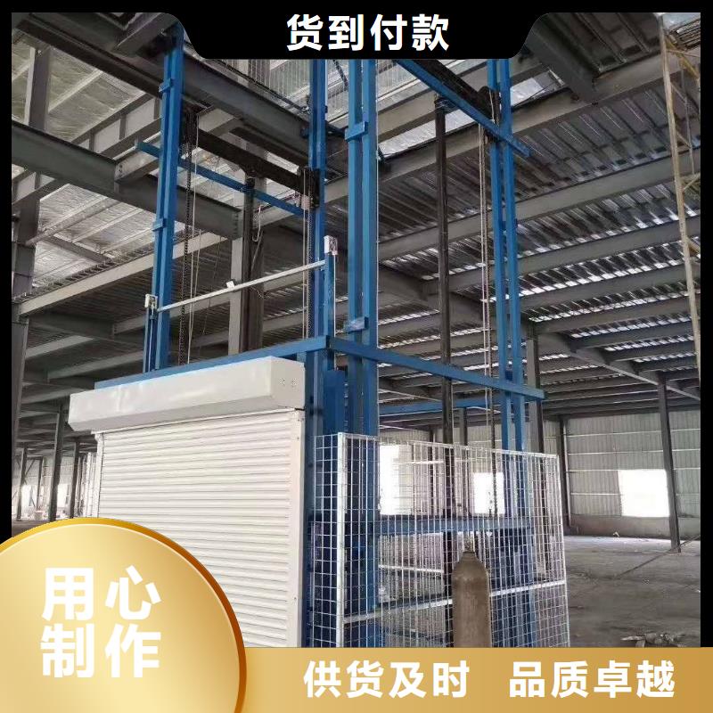 升降液壓平臺
供應商