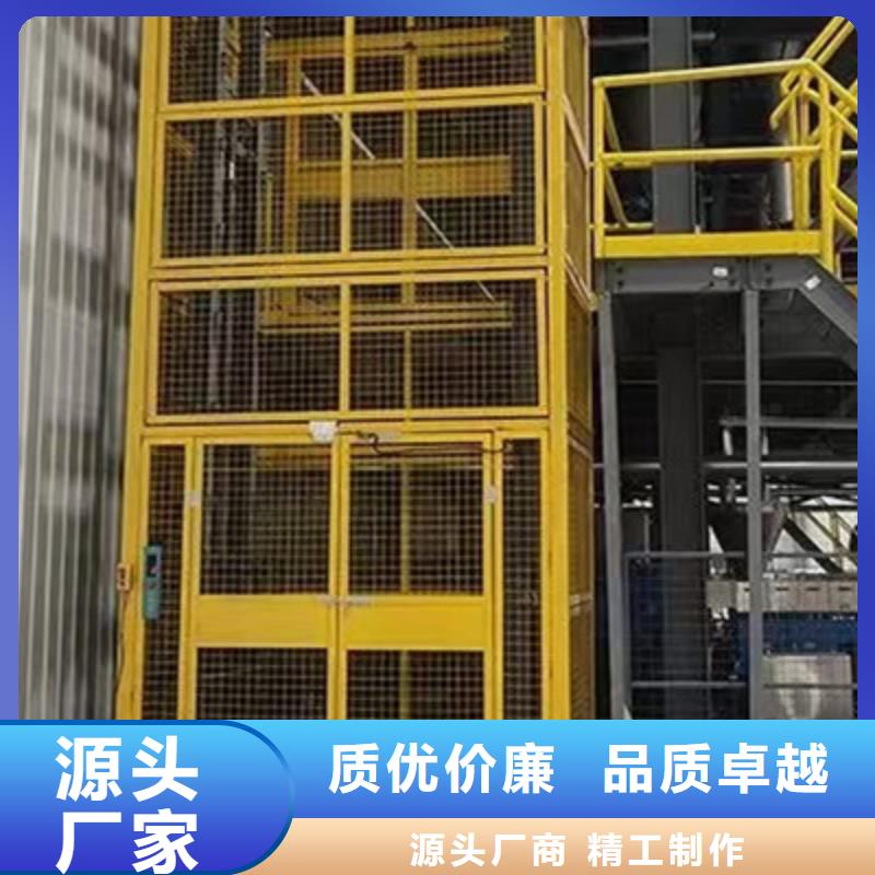 平臺舉升機生產廠家
