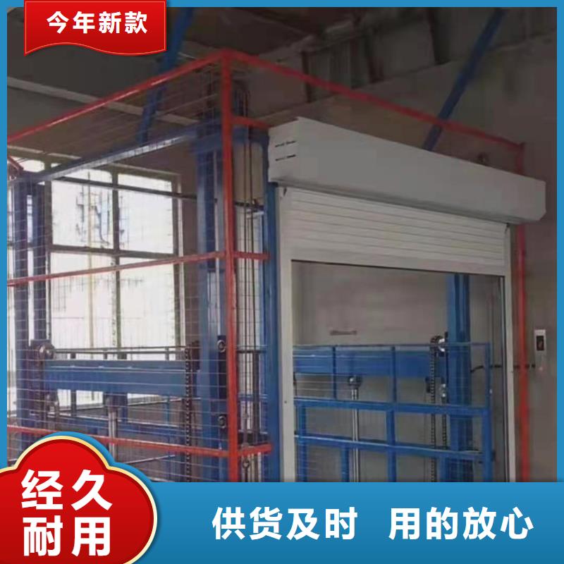 重型升降平臺哪有賣