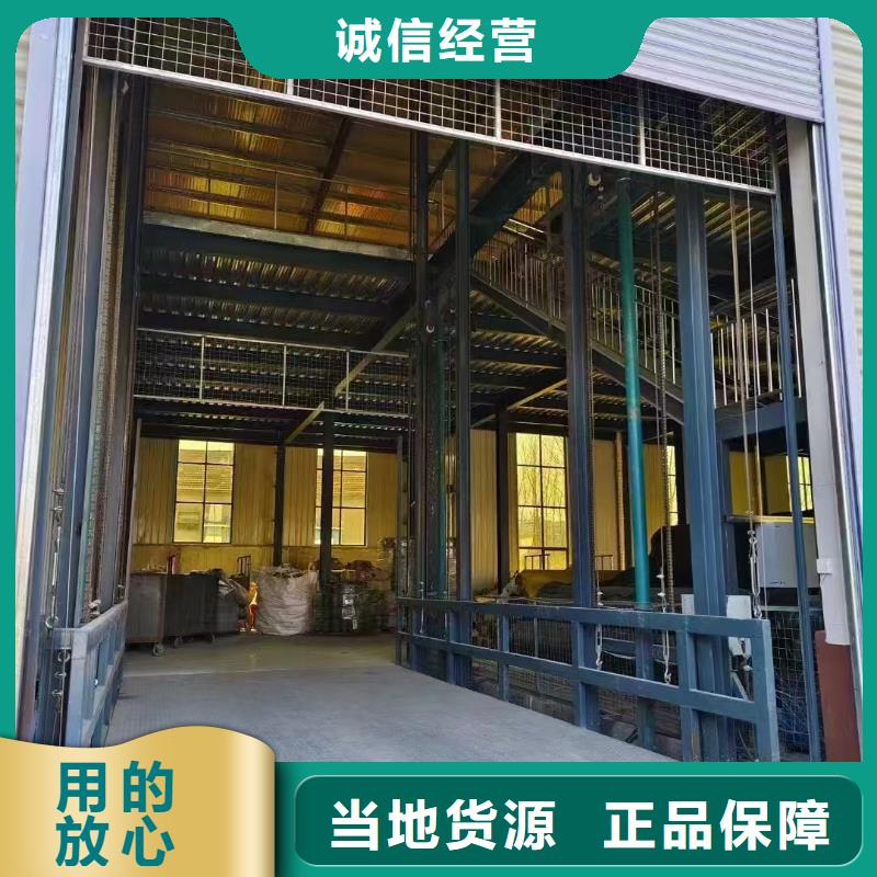 液壓式升降臺生產廠家
