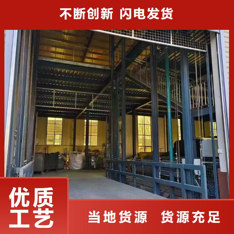 3噸液壓升降機(jī)免費(fèi)技術(shù)指導(dǎo)