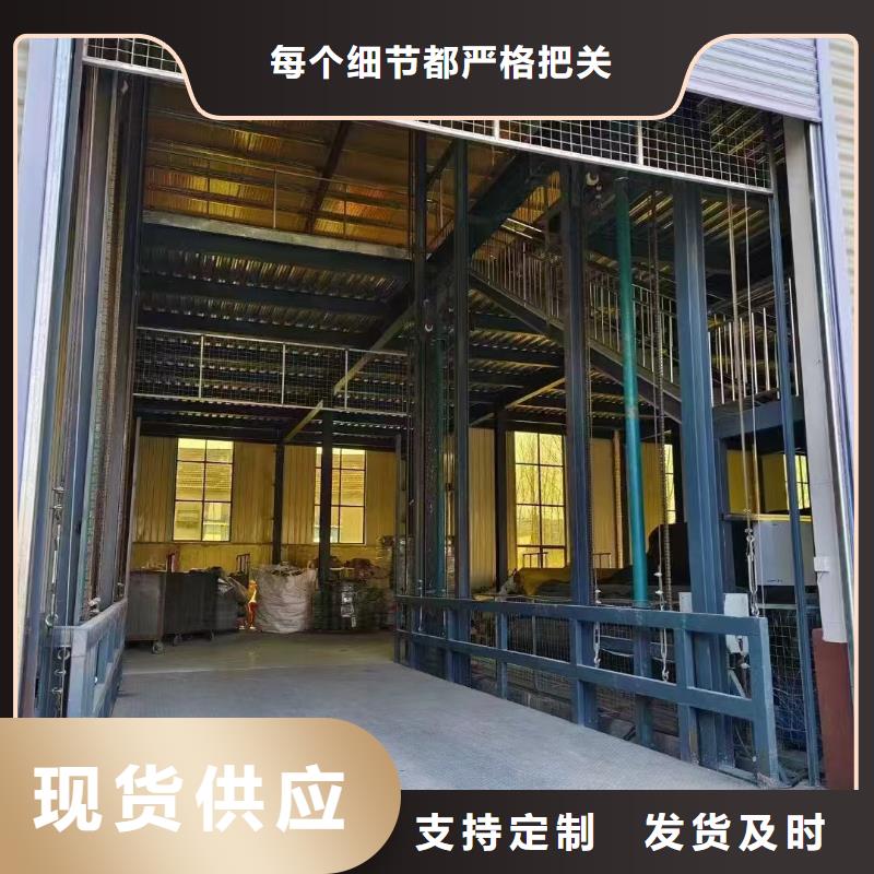 平臺舉升機
可定制
