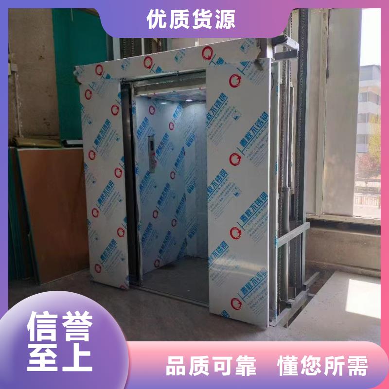液壓起升臺
加工廠
