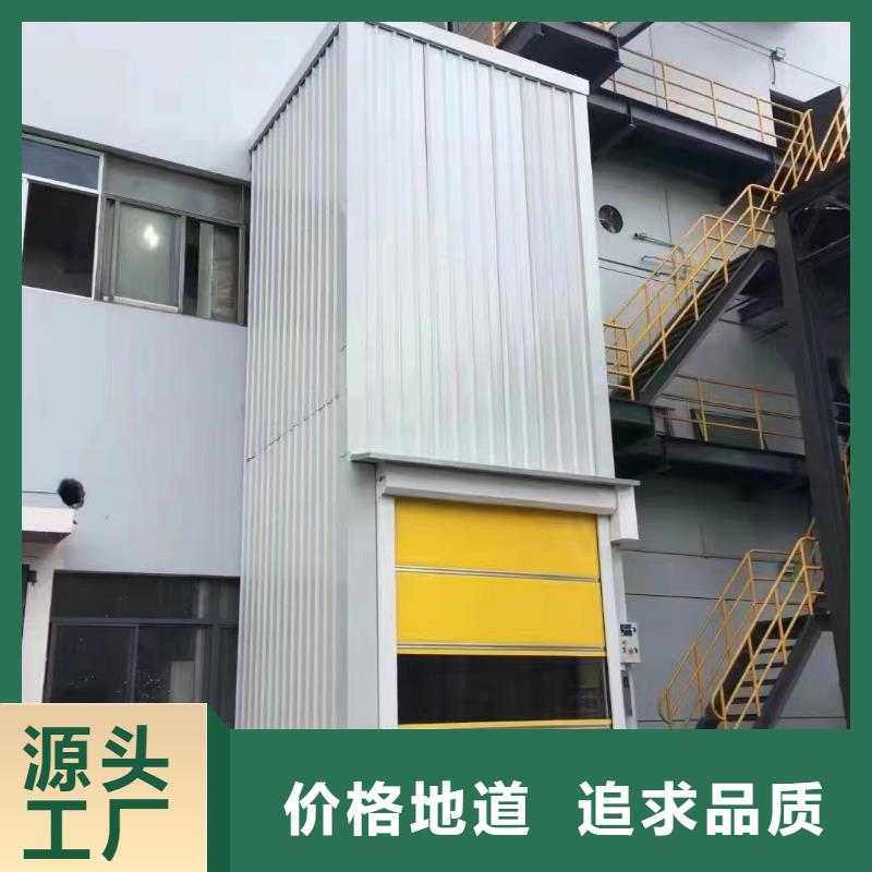 液壓舉升機
可定制