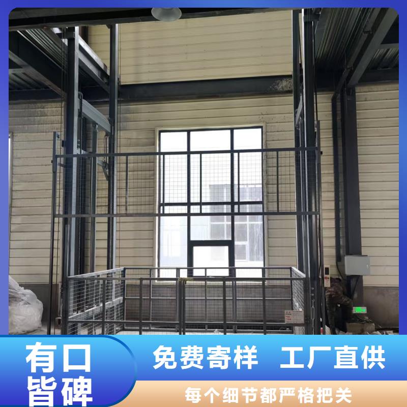 2噸液壓舉升機一手貨源