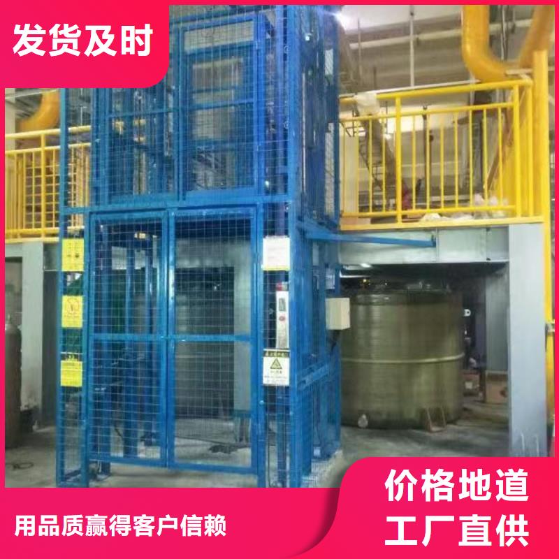 升降貨梯廠家電話