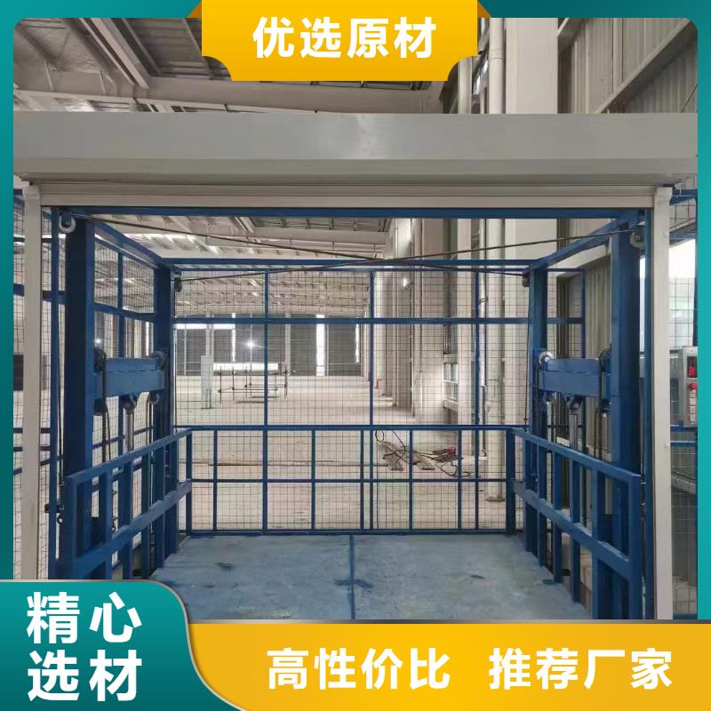 重型升降平臺電話