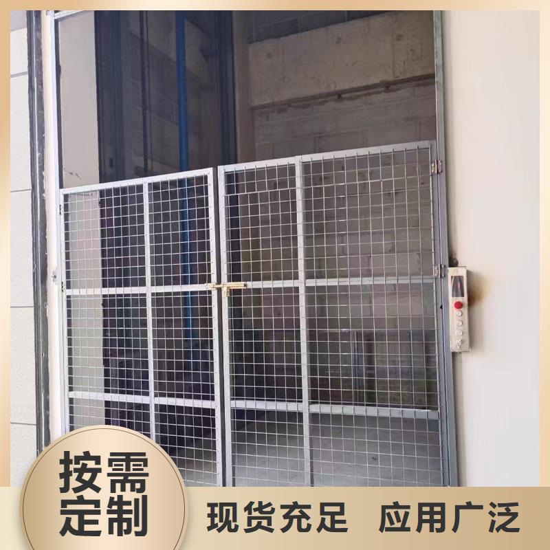 載貨升降平臺
生產
