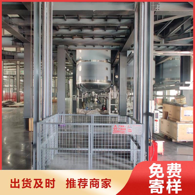 樓層升降平臺(tái)
廠家直發(fā)
