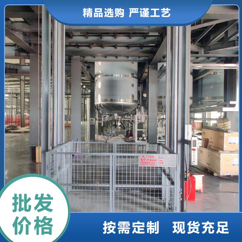 升降作業平臺生產廠家
