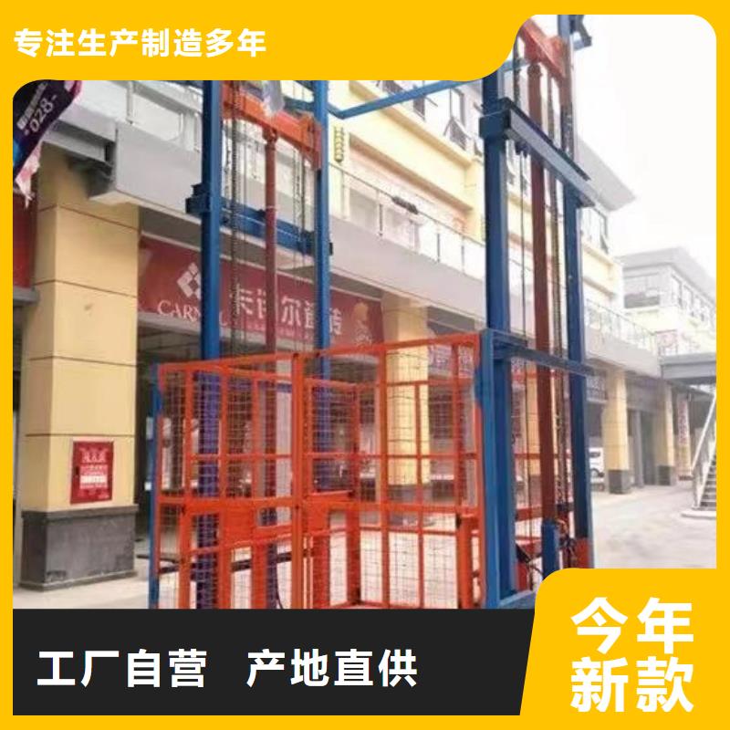 導軌式貨梯
質量保證