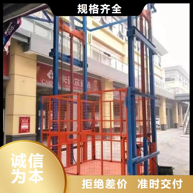 雜貨梯哪有賣