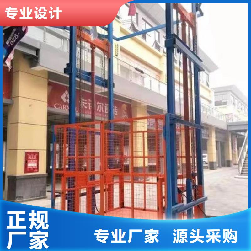 升降液壓平臺(tái)
供應(yīng)商