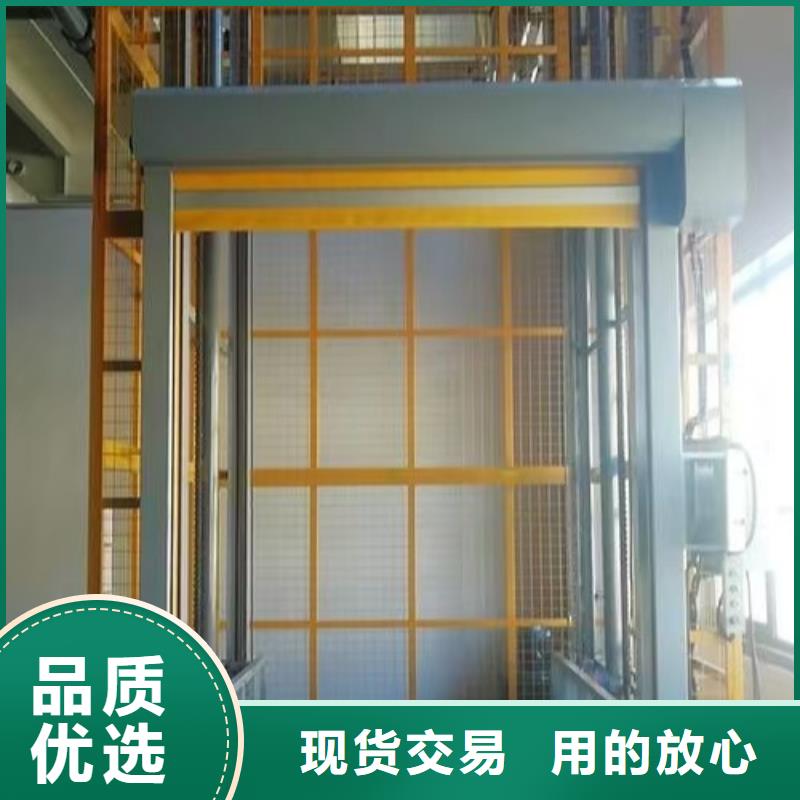 二層升降平臺(tái)電話