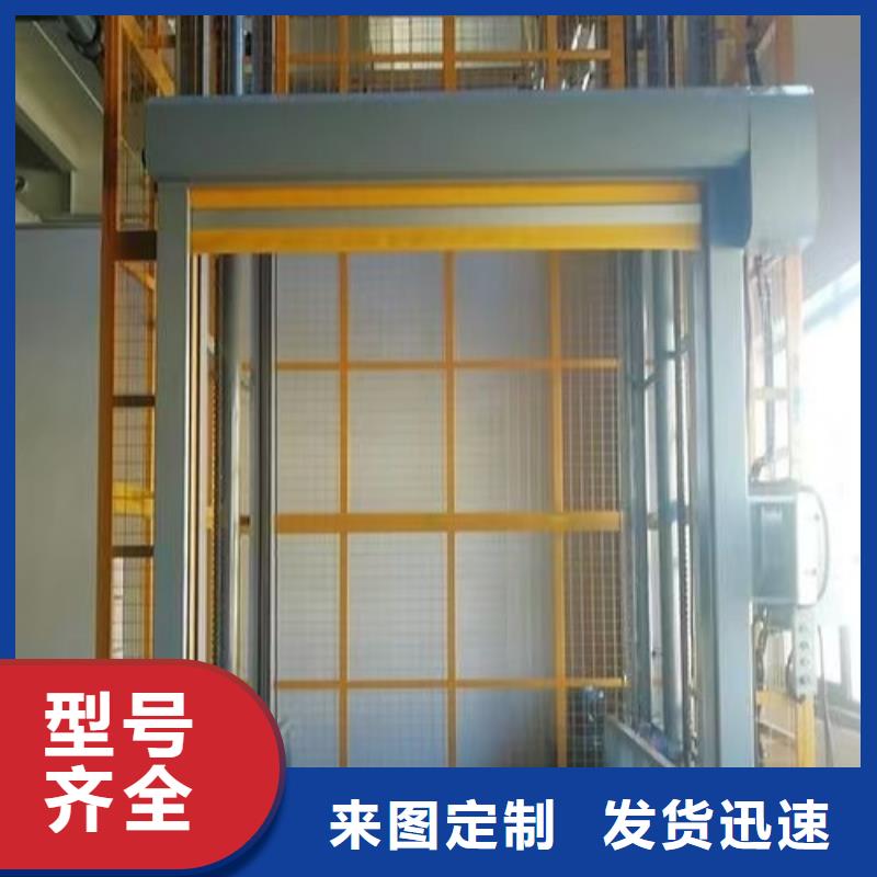 液壓雜貨梯
銷售
