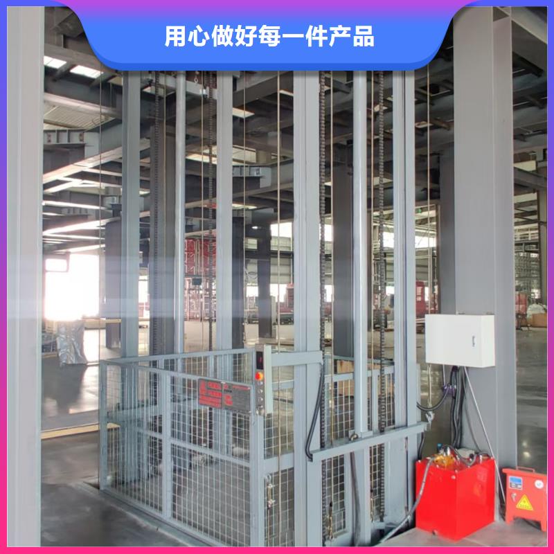 樓層升降平臺(tái)
廠家直發(fā)
