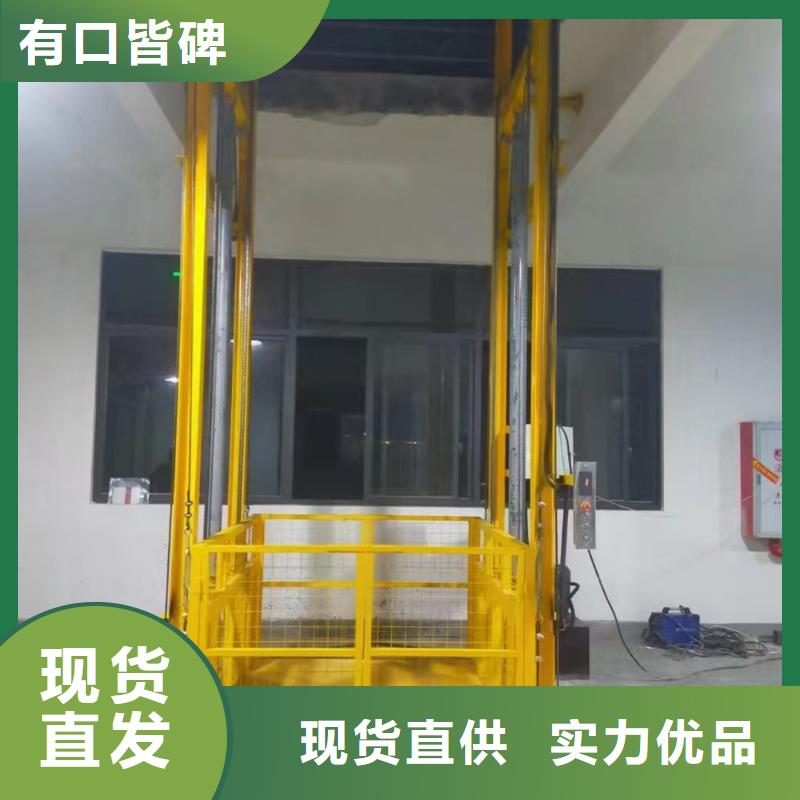 升降機(jī)
現(xiàn)貨