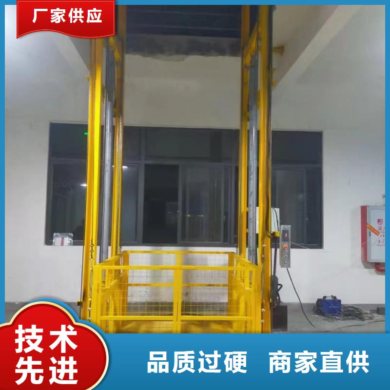 升降貨梯廠家廠家